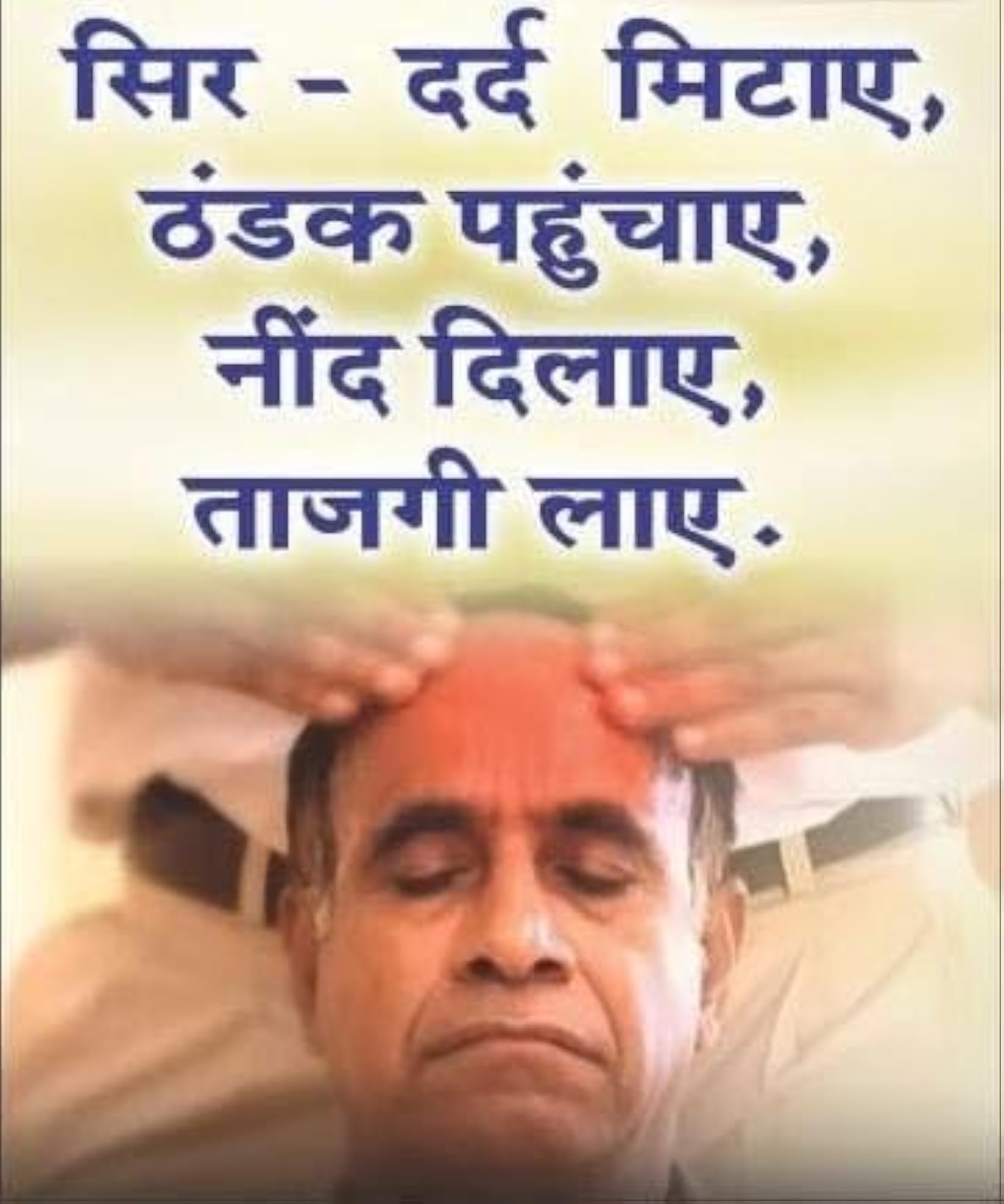 RAJHANS KAYAKALPA Ayurvedic Relaxation Remedy