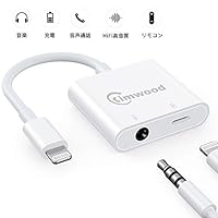 2019冬 新型 iphone イヤホン 変換アダプタ 充電+通話可能 3.5mm ライトニング イヤホンジャック 純正 チップ アイホン 変換ケーブル Audio+Charge iPhone XS/XS Max/XR/X / 8 / 8 Plus / 11 / 11 Pro iOS13に対応- Kimwood
