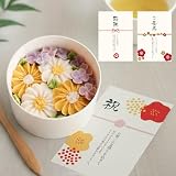 ＜うめとおはぎ＞お花のおはぎBOX1個（マーガレットとライラック） 冷凍 詰め合わせ 無添加 卵不使用 ギフト 長寿の祝い 感謝 お祝い 誕生日 (＜うめとおはぎ＞ お花のおはぎBOX1個 お中元 夏ギフト 食べ物 プレゼント 30代 40代 50代 60代 70代 80代（マーガレットとライラック）-選択可能選べるカード付-)