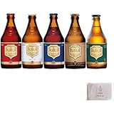 ゴールド レッド ホワイト ブルー グリーン 330ml 飲み比べ5種 各2本