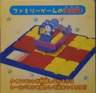 Amazon Co Jp Doraemon Tikutakupanikku Jr Hobbies
