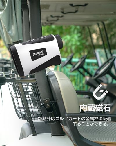 JIEHOME ゴルフ 距離計 レーザー距離計測器 X1-1100 の商品画像 4
