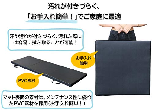 FitElite(フィットエリート) 体操 ストレッチマット 折りたたみ (180x80x5.4cm ジョイント無し, ブラック) 6枚目