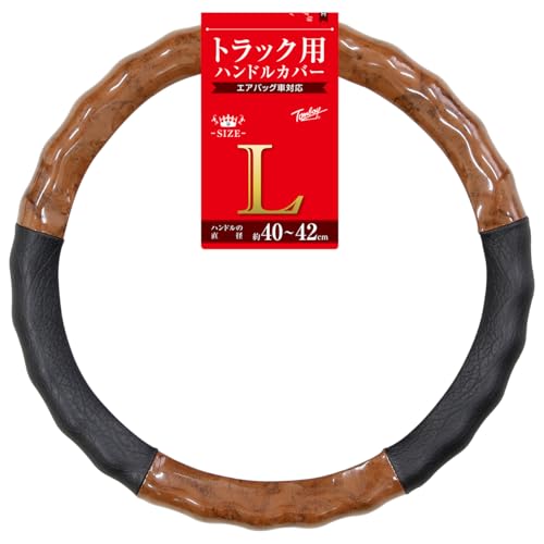 Amazon | 錦産業 トムボーイ （Tomboy） ハンドルカバー ハイグリップ