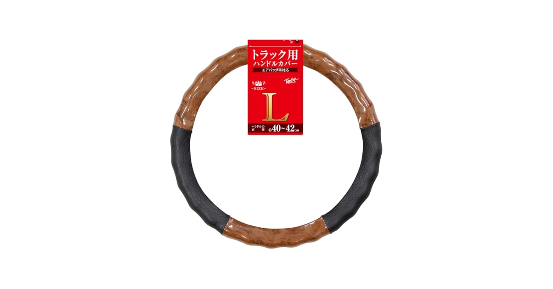 トラックハンドル imgrc0126601663.jpg