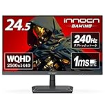 INNOCN ゲーミング モニター 24 .5インチ 240Hz IPSパネル モニター WQHD ゲームモニター ブラック（HDMI 2.1x2/DisplayPort 1.4x2/傾き調整/VESA対応/非光沢ディスプレイ）25G2S