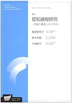 Amazon.co.jp: 稲垣 佳世子: 本