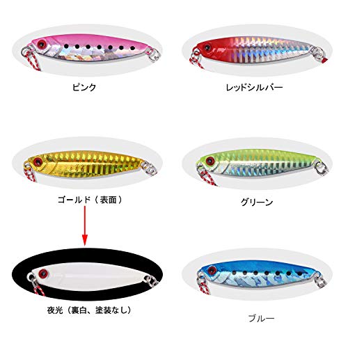 ColorGo メタルジグ ルアー セット ジグ ハードルアー バス 海釣り 遠投 シーバス ヒラメ タチウオ 青物 フィッシング 10g 15g 20g 25g 30g 40g 60g 80g ５個セット (25g5個セット) 5枚目