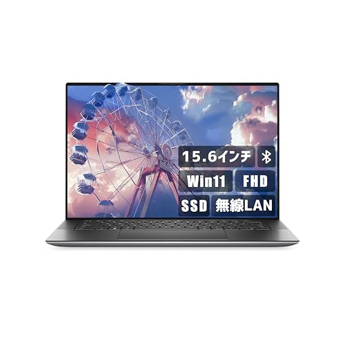 【整備済み品】(大画面 15.6インチ Office搭載) Aurora&Stars DELLノートPC win11 Precision 5550 i7 十世代 カメラ内蔵 高速SSD FHD 《Office 2019/無線LAN/Bluetooth/顔認