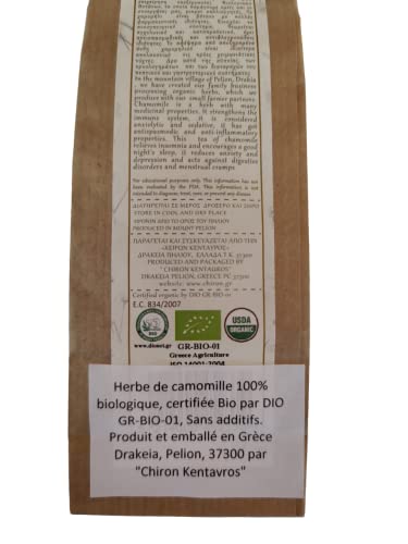 Greek Organic Bio Herb Greek Chamomile From Mount Pelion Greece - Gmo/Caffeine Free 20Gr - 0.70Oz #TOP4