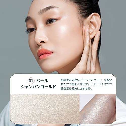 花西子 FLORASIS 双花彫刻 ハイライト 01 パールシャンパンゴールド の商品画像 6