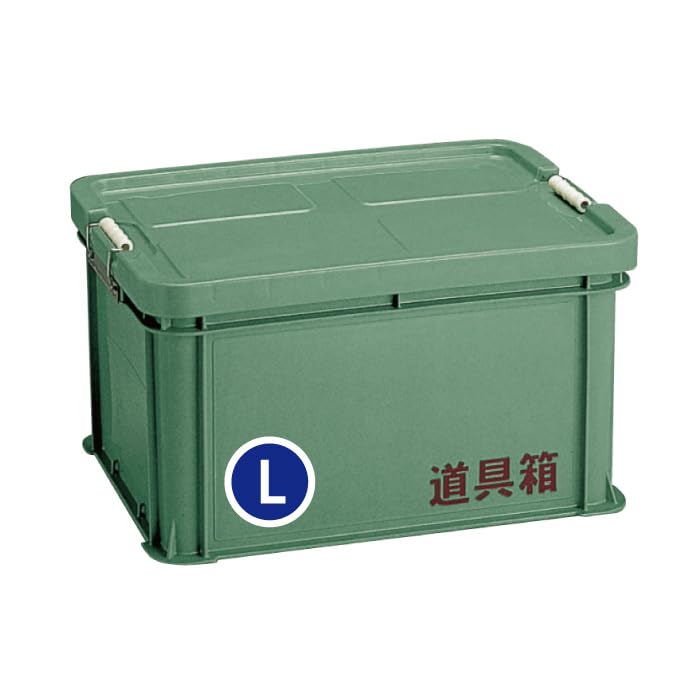 Amazon.co.jp: リス興業 道具箱 L グリーン 54L プロ用 左官鏝 工具箱