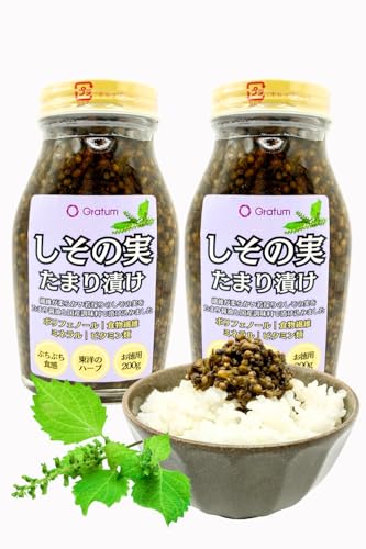 Gratum しその実 たまり漬け 200g×2 漬物 無添加 プチプチの食感 控えめの風味 古くから愛好されている東洋のハーブ すぐに使えてお料理のトッピングに最適 ごはんのお供
