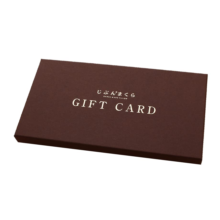 Amazon｜【じぶんまくら】ギフト券専用ギフトBOX 【本商品はギフト 