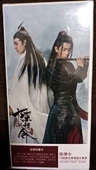 Amazon.co.jp: 人気中国ドラマ『陳情令/The Untamed』◇シャオ