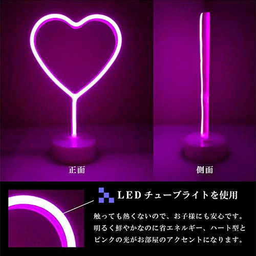 Amazon | LED ネオン サイン ライト ハート インテリア 雑貨 電池
