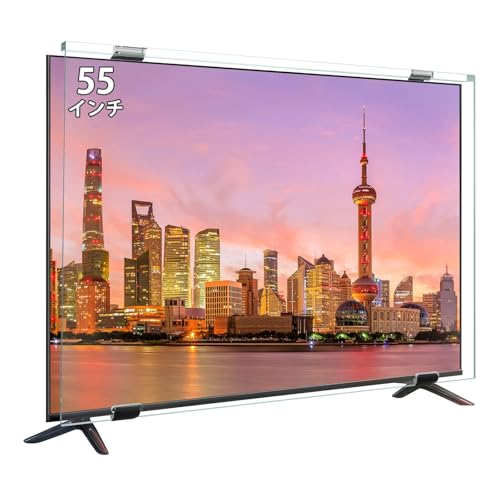 Amazon | 液晶テレビ保護パネル 55インチ テレビカバー アクリル