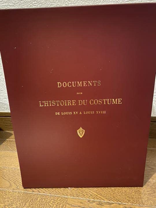 フランスの衣装とモード全集 希少】フランスの衣装とモード全集 復刻版 洋書（日本語解説書付