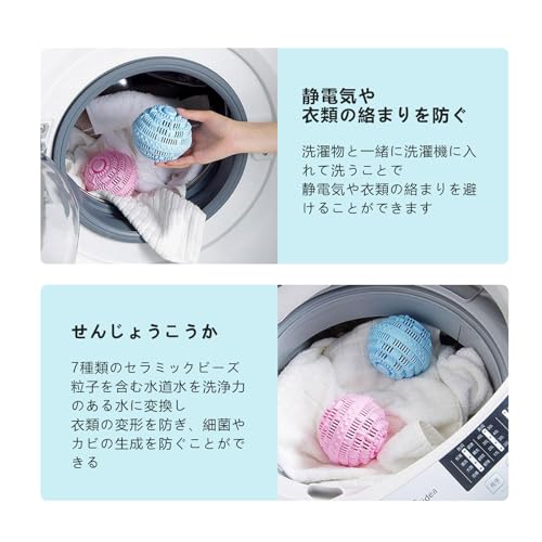 JYSFOVRLV 洗濯ボール2個セット