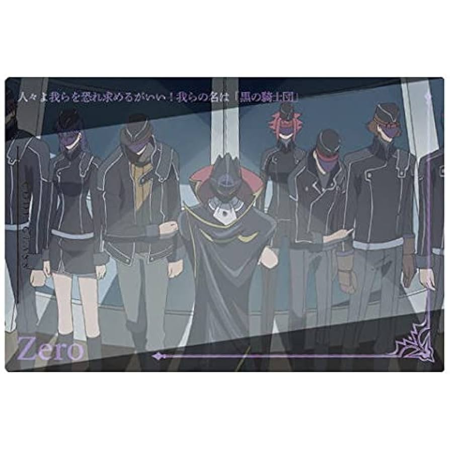 Amazon.co.jp: コードギアス Genesic Re;CODE ツインウエハース