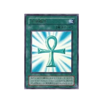 PSA10 遊戯王旧アジア 死者蘇生 ウルトラ PSA10 遊戯王旧アジア 死者蘇生 ウルトラ - メルカリ