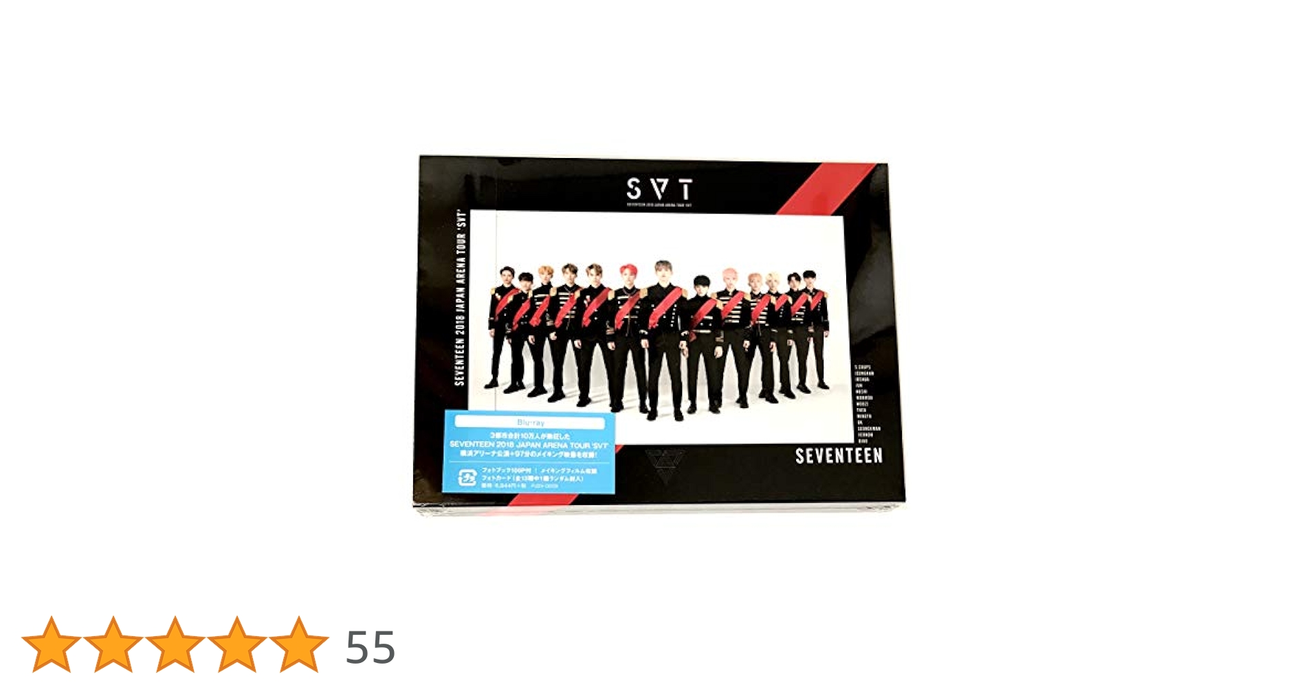 Amazon.co.jp | SEVENTEEN 2018 JAPAN