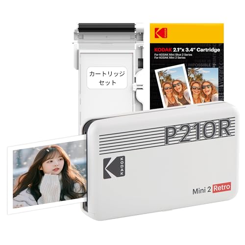 【新品未開封】Kodak Mini2 ERA 4PASSポータブルフォトプリンタ Amazon.co.jp: コダック KODAK Mini 2 ERA 4PASSポータブルフォト