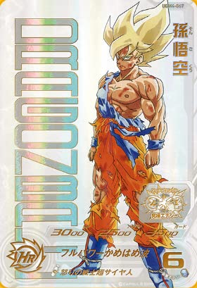 Amazon | スーパードラゴンボールヒーローズ UGM4-067 孫悟空 UR【当選 