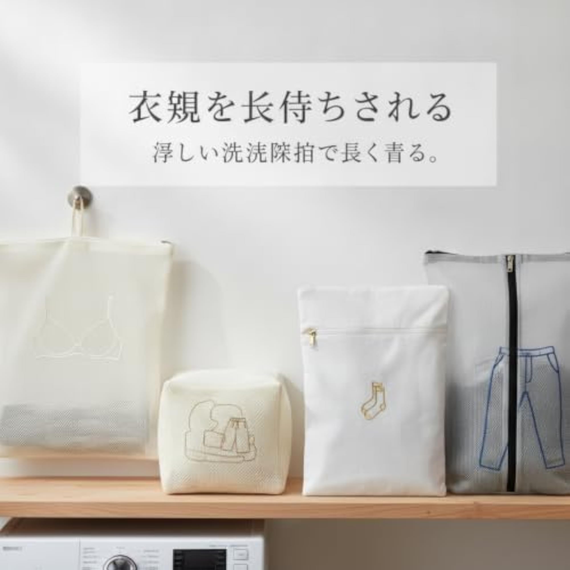 Delicate Mesh Laundry Bags for Washing Machine