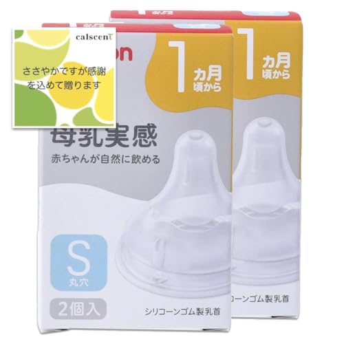 STCY 2Zbg s W   ی 2 13 Ԃ񂪎RɈ߂ VR[S × 2 ܂t