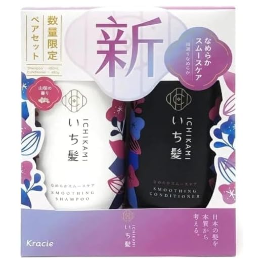 NEW ICHIKAMI SMOOTH AND SLEEK SHAMPOO (480mL) AND CONDITIONER (480g) SET!