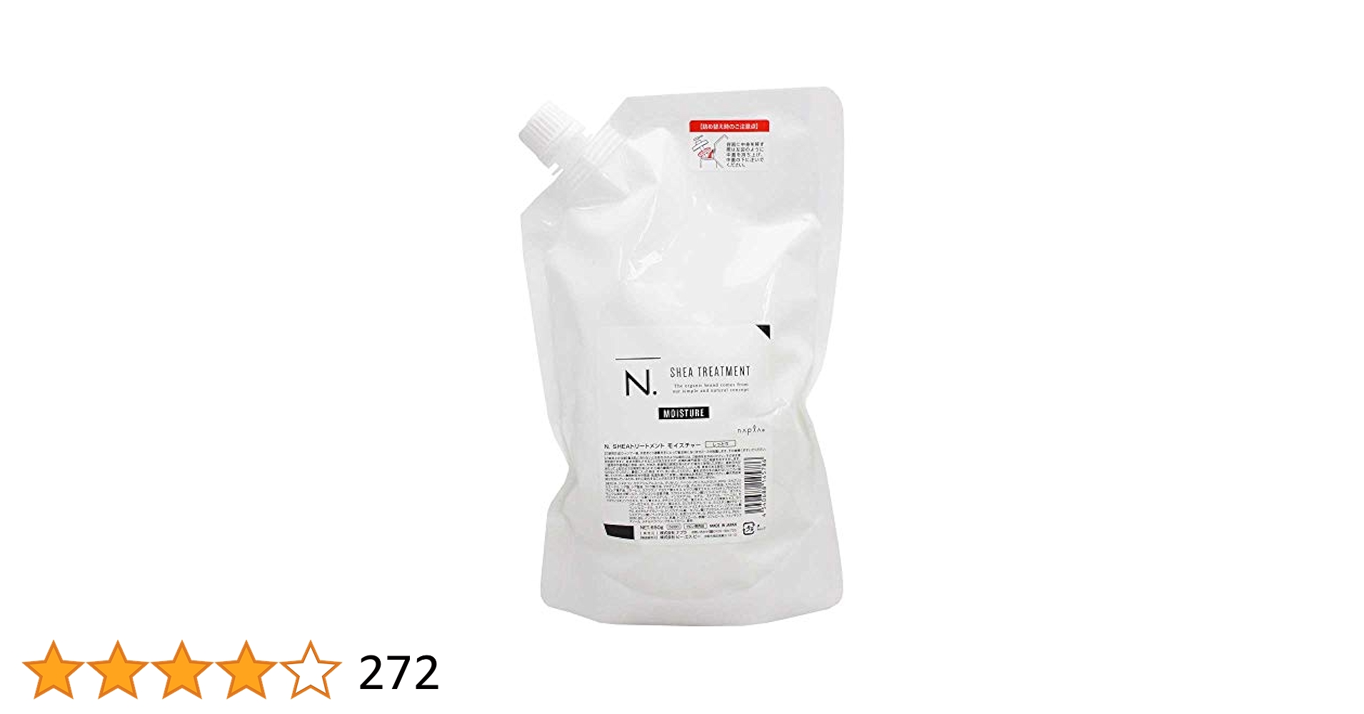 N. シアSP 750ml ＆トリートメント 650g スムース　詰め替え N. シアSP 750ml ＆トリートメント 650g スムース 詰め替え