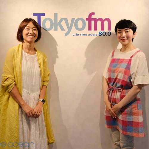 【Blue Ocean おいしさ＋ ～ヘルシー豆ライフ～】若菜まりえさん（時短料理研究家・タイパ料理家）＜2025年9月12日OA＞
