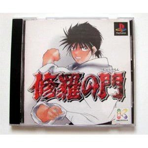 Amazon | 修羅の門 | ゲームソフト