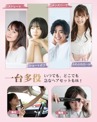 BAYATA ヘアアイロン コードレス HS-2031 の商品画像 4