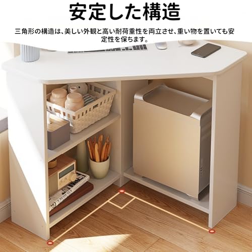 Kirnuoコーナーデスク 三角 コンピュータテーブル、三角形学習デスク、三角コーナー オフィス 書斎 収納棚付き コンピューターデスク コーナー 机 pc 多機能直角コーナー 簡単組み立 大きな収納スペース付き オフィスリビングルーム寝室用 (温かみのある白,80×81×74cm) [5]