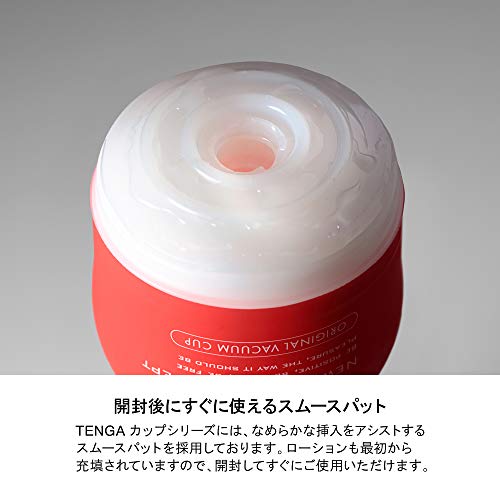 TENGA テンガ オリジナルカップ ハード 10本セット - 画像6