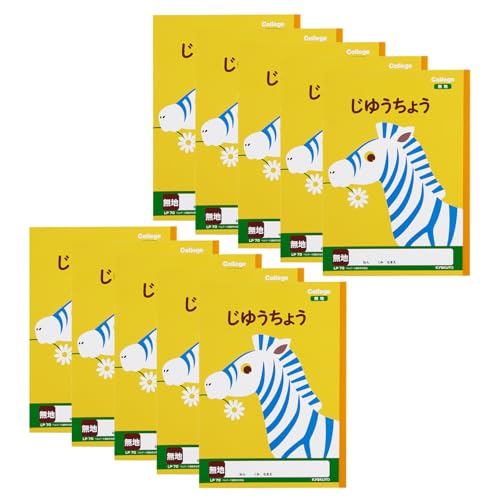 Amazon.co.jp: キョクトウ 学習帳 カレッジアニマル じゆう