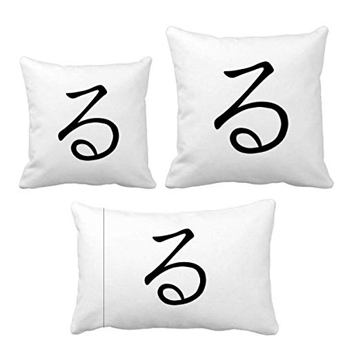 Housse de coussin Hiragana DIYthinker pour canapé