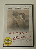  Casablanca [DVD-AUDIO]