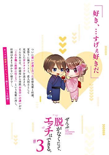 美品 ‼️はじめてのえいご Yohan kids clubアンジェラ・ウィルクス AZONE INTERNATIONAL::えっくす☆きゅーと