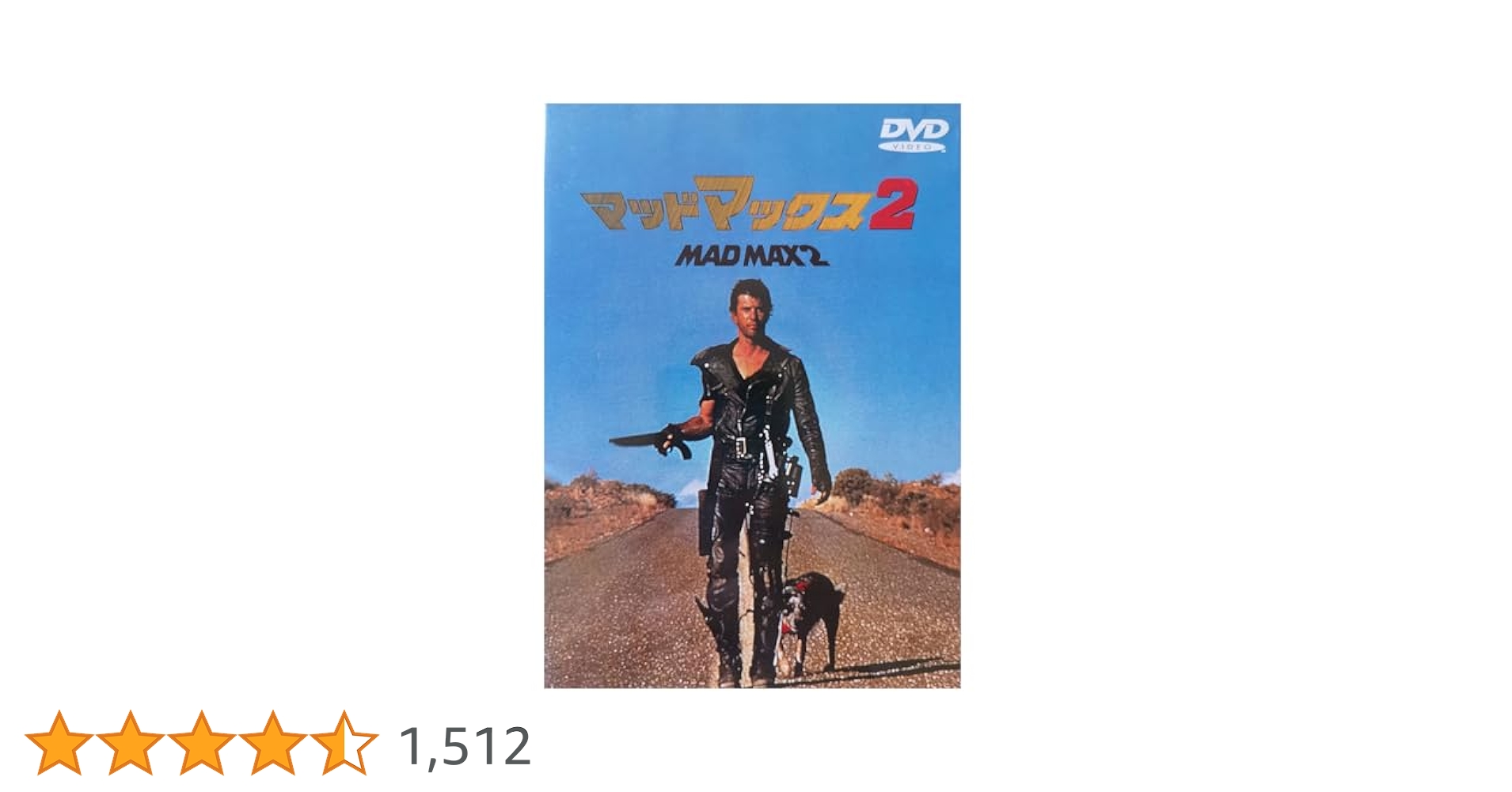 モランボン楽団(上)(下) DVD　2巻セット Amazon.co.jp: モランボン楽団(下) [DVD] : モランボン楽団