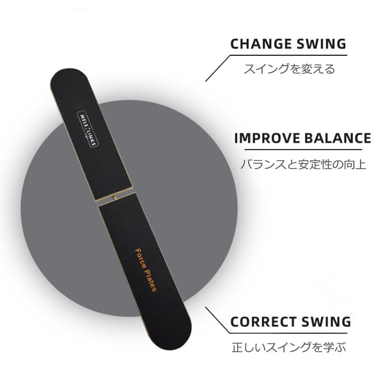 ゴルフ 練習器具 フットトレーナー Force Plate(IF-GF0319) Amazon | ゴルフ スイング 素振り 室内 練習器具 脚 フット