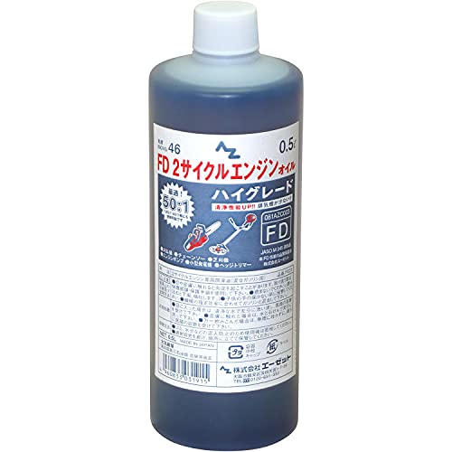 Amazon.co.jp: AZ(エーゼット) 2サイクル エンジンオイル