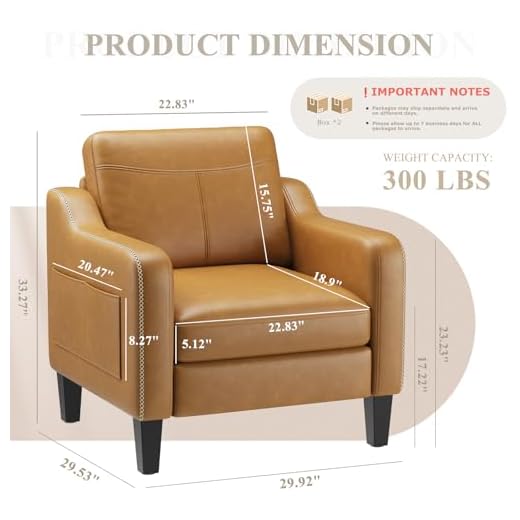 Mid-Century Modern PU Leather Accent Chair Set
