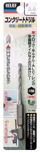 Ichinen Access (Formerly Ichinen Mitsumo) RELIEF Concrete Drill, Hex Shank Concrete Drill, 0.1 inches (3.0 mm) 26607