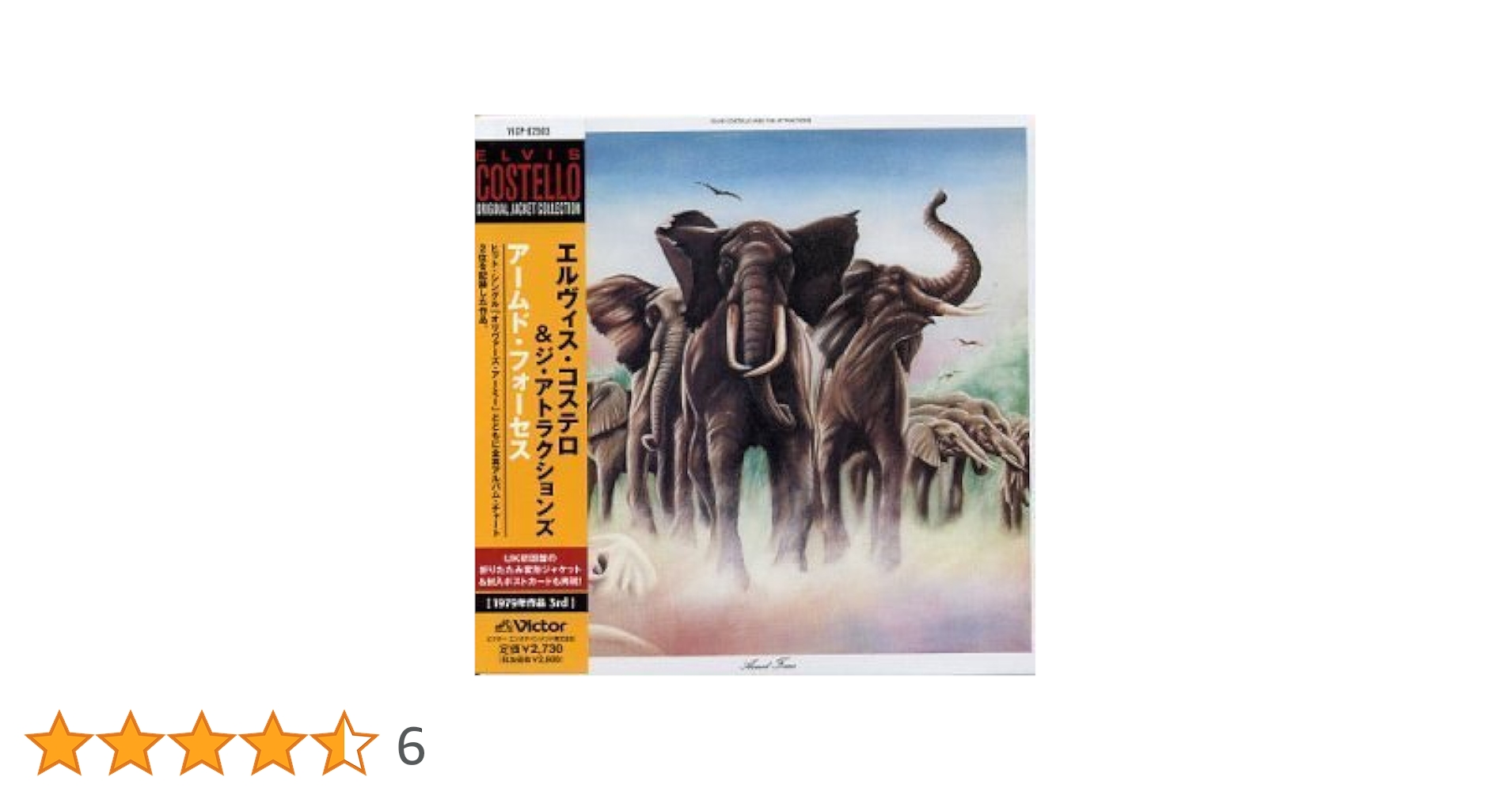 エルビス・コステロ 8枚CD セット　紙ジャケ×6 他CD2枚 Amazon.co.jp: シングルズ Vol.2(紙ジャケット仕様): ミュージック