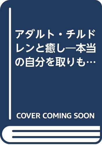 Amazon.co.jp: 西尾 和美: 本、バイオグラフィー、最新アップデート