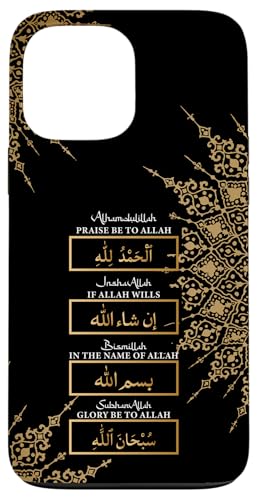 Alhamdulillah SubhanAllah �C�X�������k �F�� �A���r�A�� ���� �X�}�z�P�[�X iPhone 13 Pro Max �p