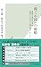 「稼ぐ小国」の戦略～世界で沈む日本が成功した6つの国に学べること～ (光文社新書)